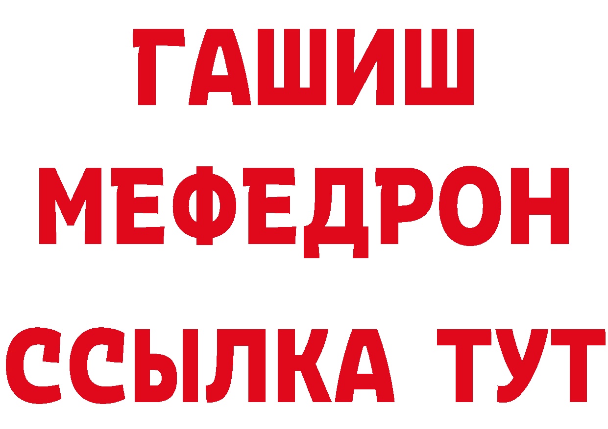 Cannafood конопля онион нарко площадка МЕГА Родники