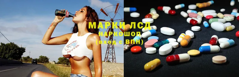 даркнет клад  где найти   Родники  LSD-25 экстази ecstasy 