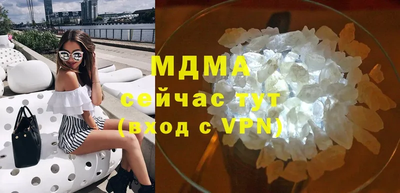 МДМА VHQ  Родники 